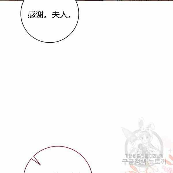 第32话99