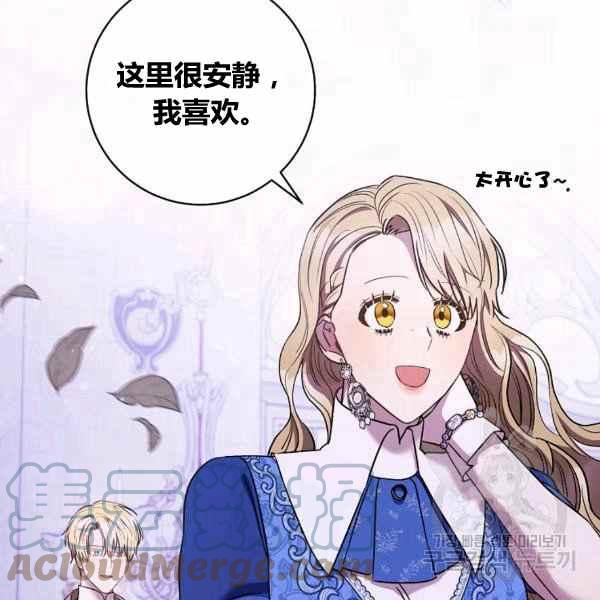 第30话76