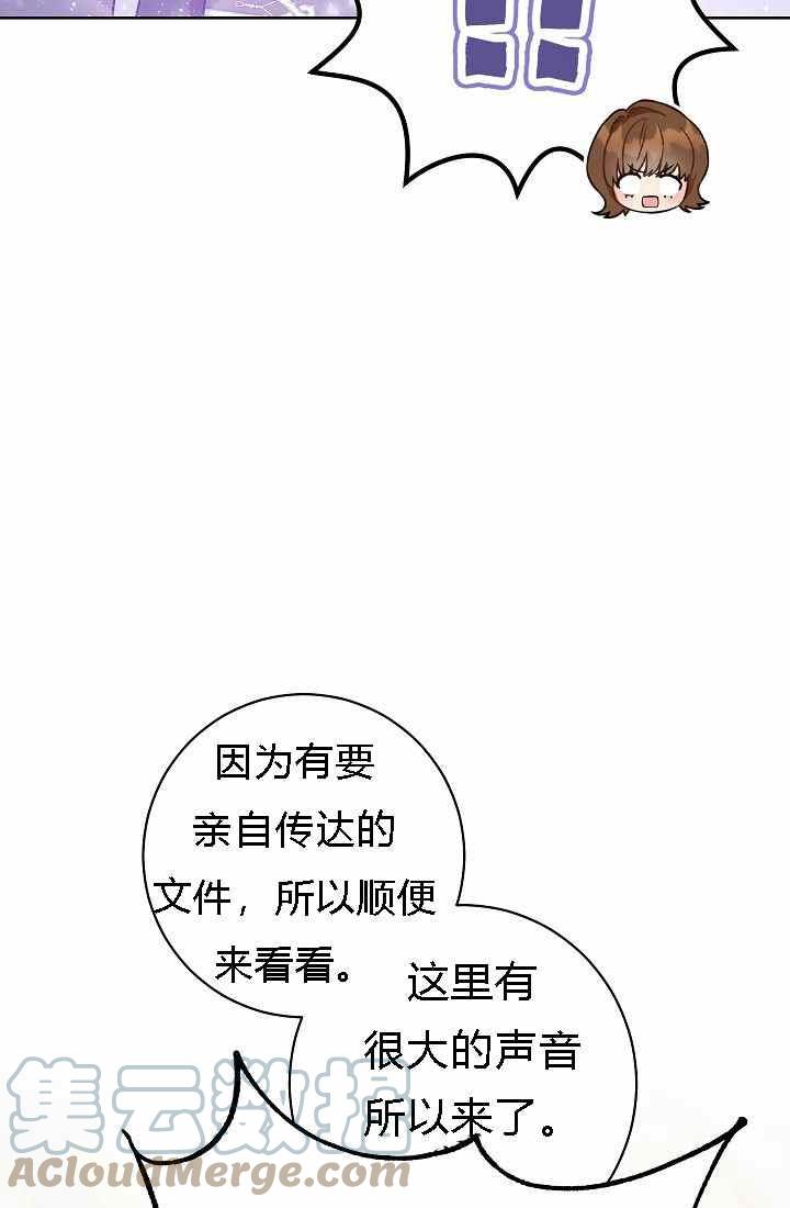 第4话76