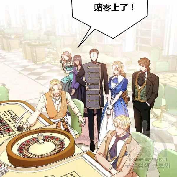 第29话122