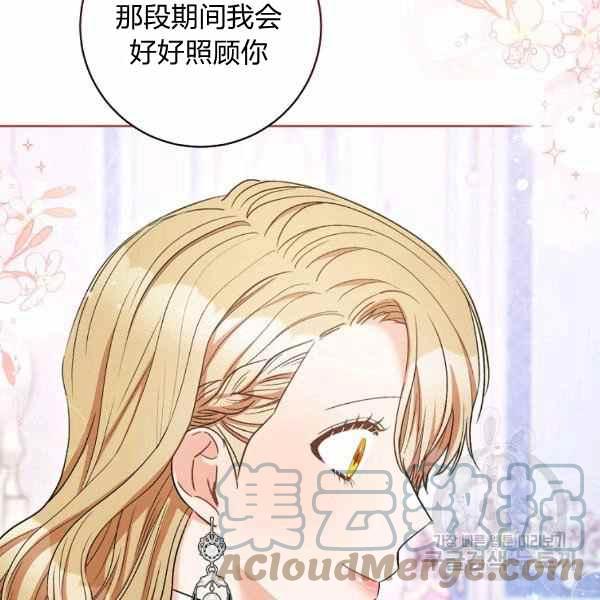 第32话104