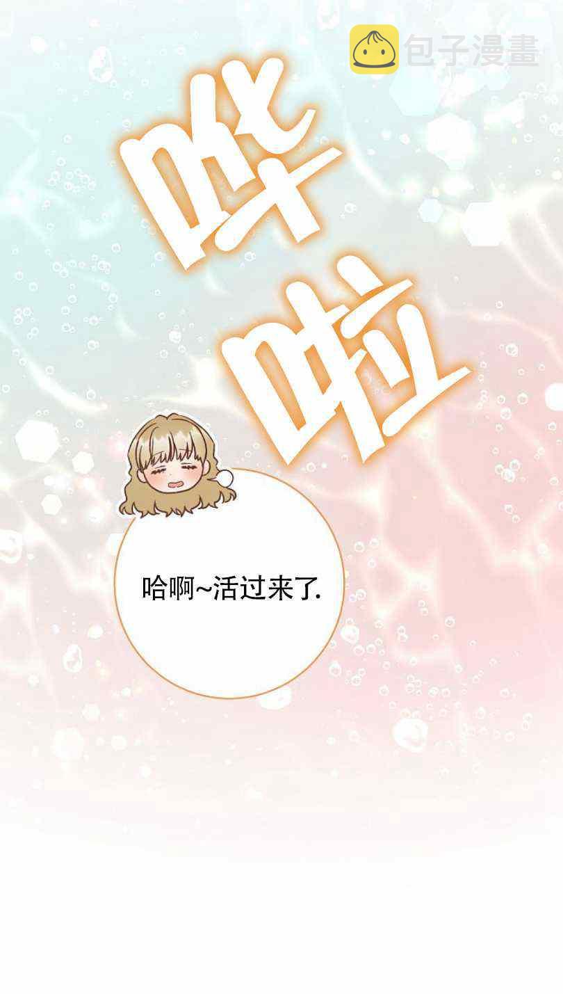第21话59