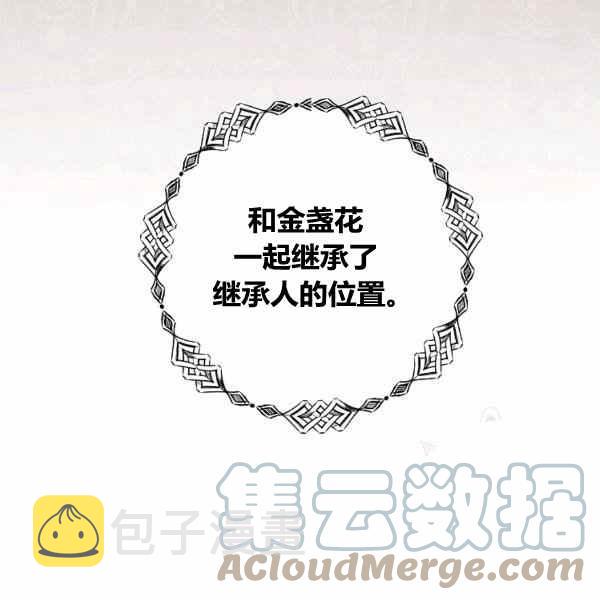 第29话24