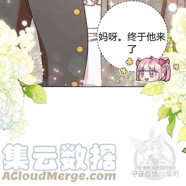 第33话40