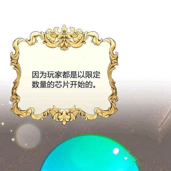 第34话113