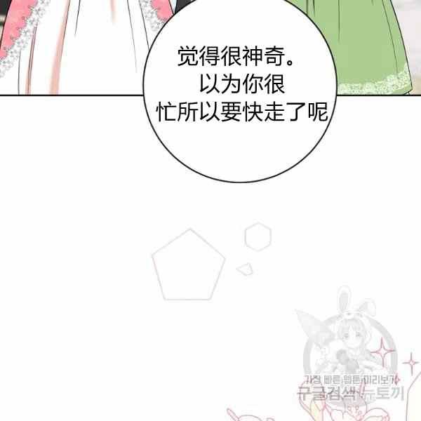 第33话13
