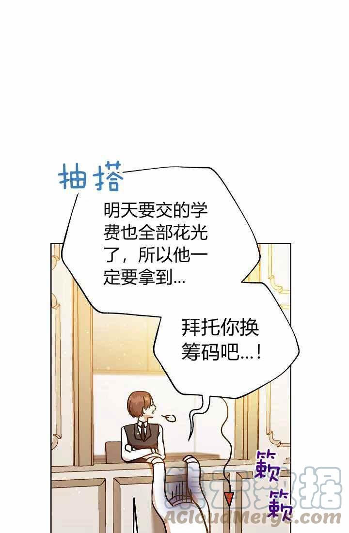 第3话68