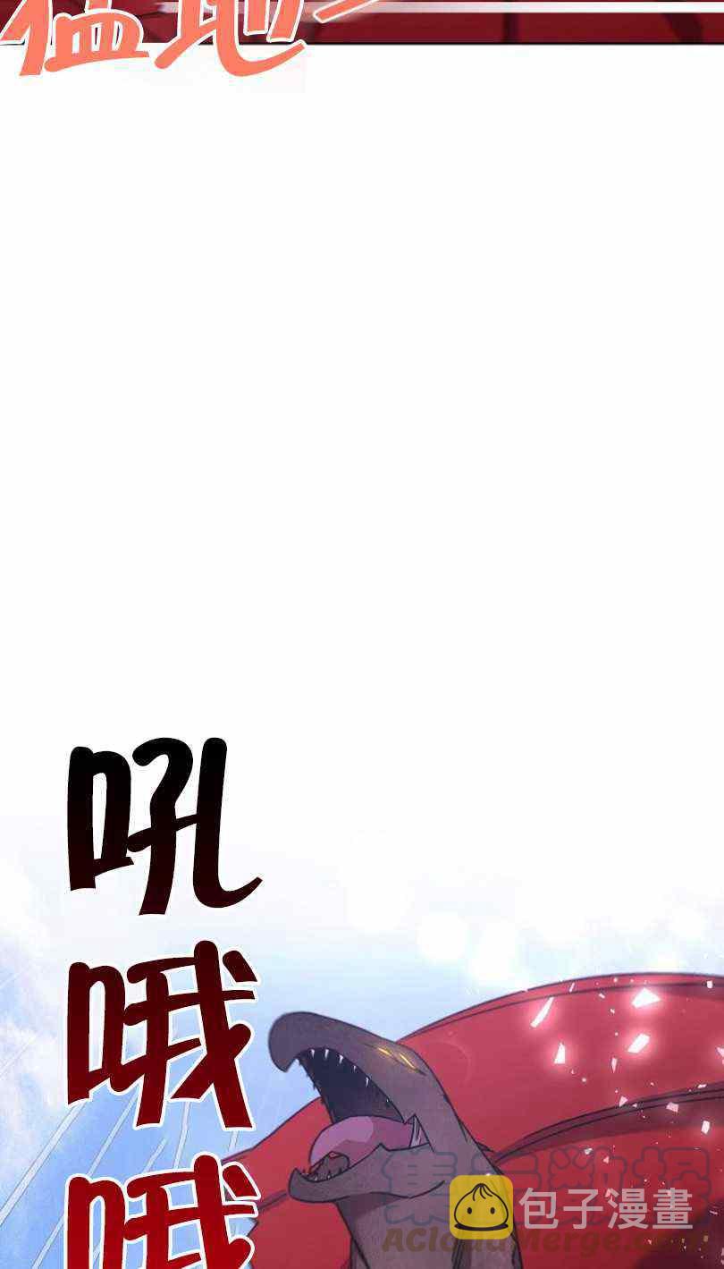 第21话80