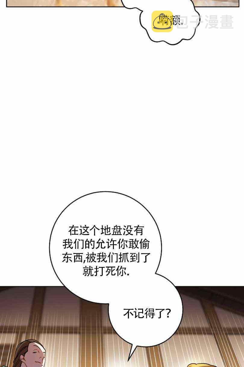 第11话58