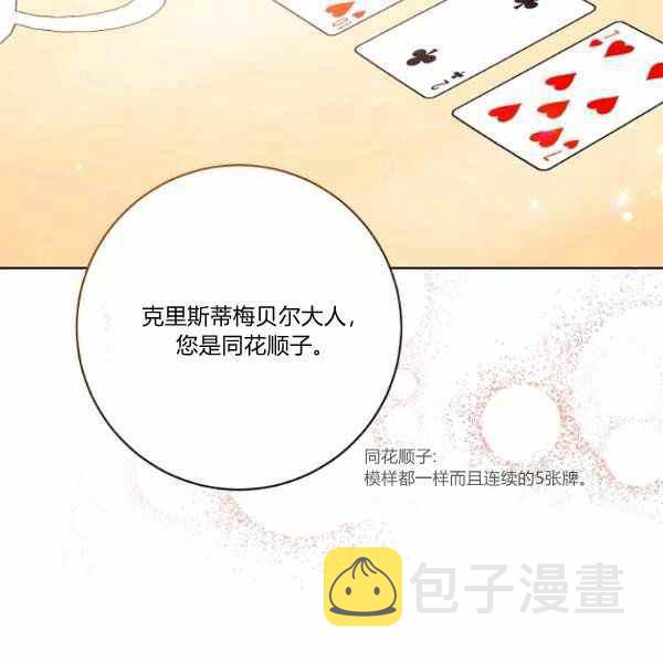 第27话45