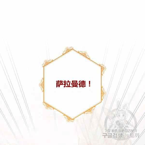 第31话153