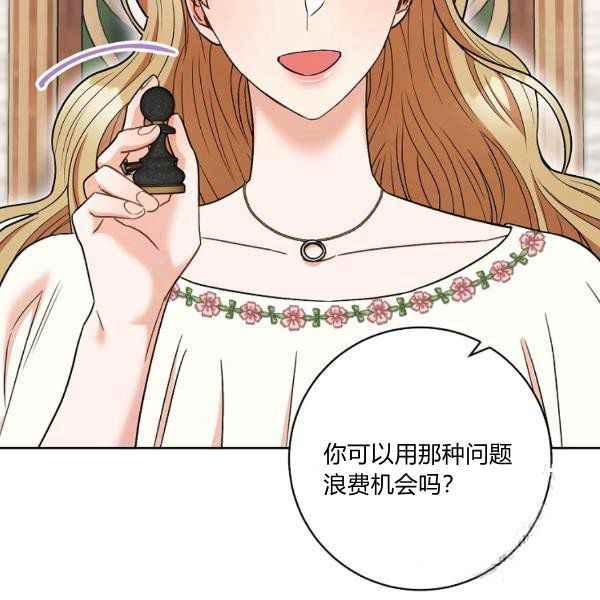 第34话61