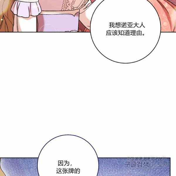 第27话63