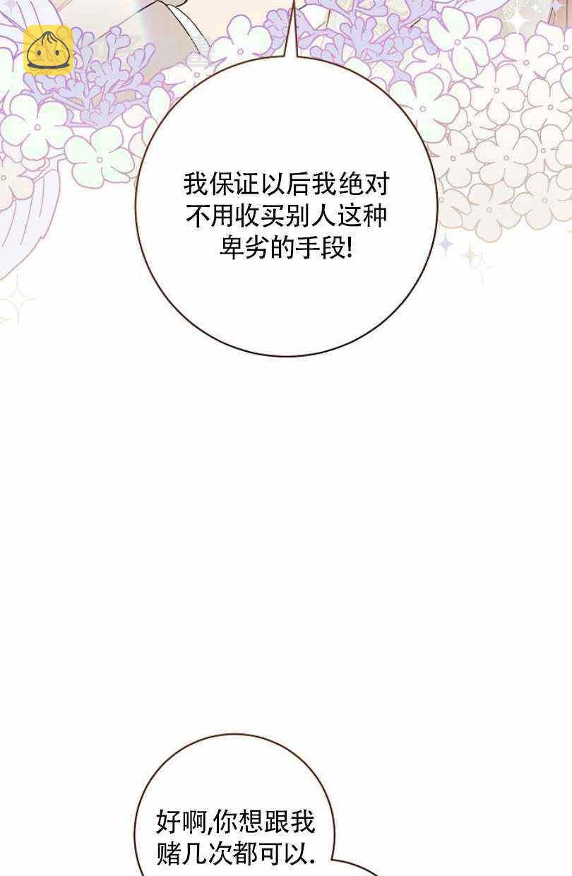 第15话97