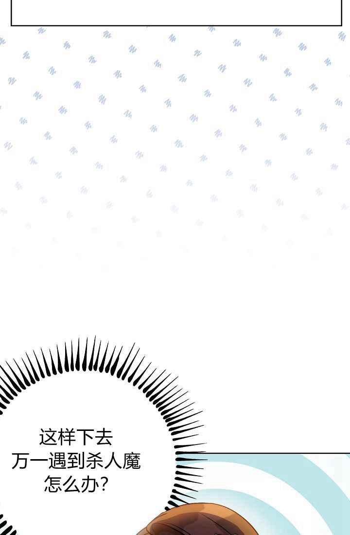 第1话43