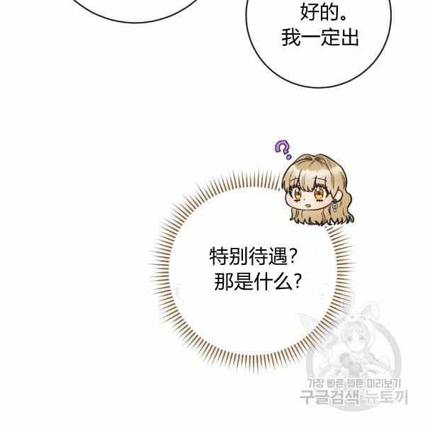 第32话125