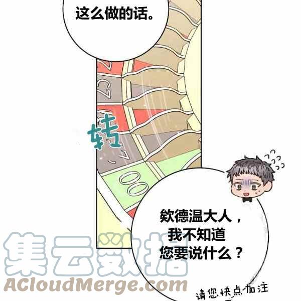 第29话112