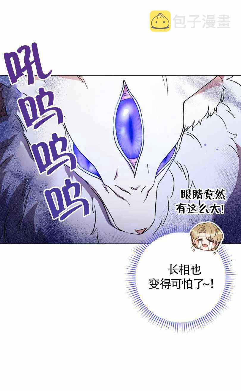 第17话66