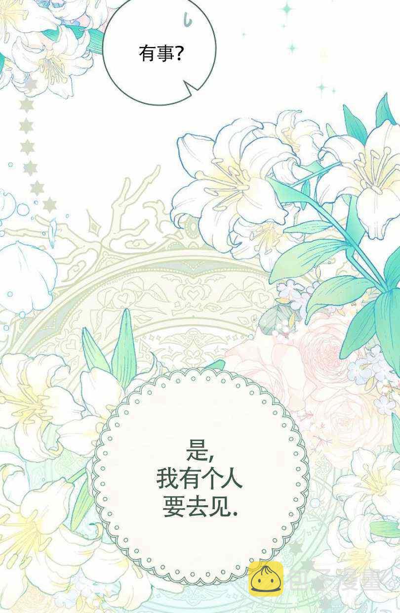 第15话101
