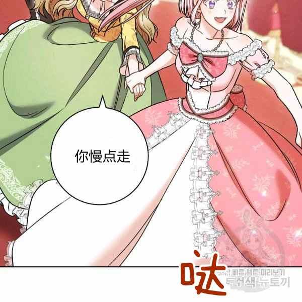 第32话131
