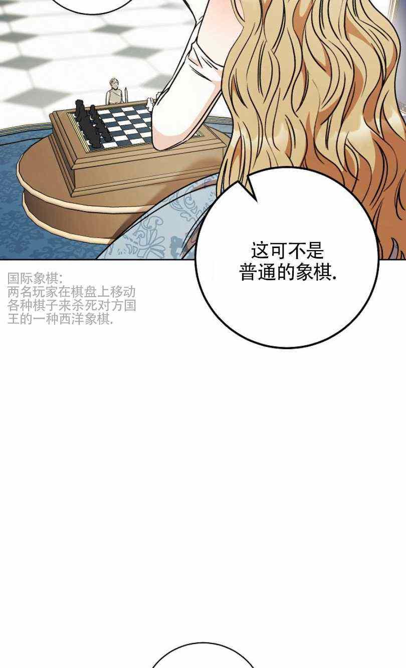 第9话82