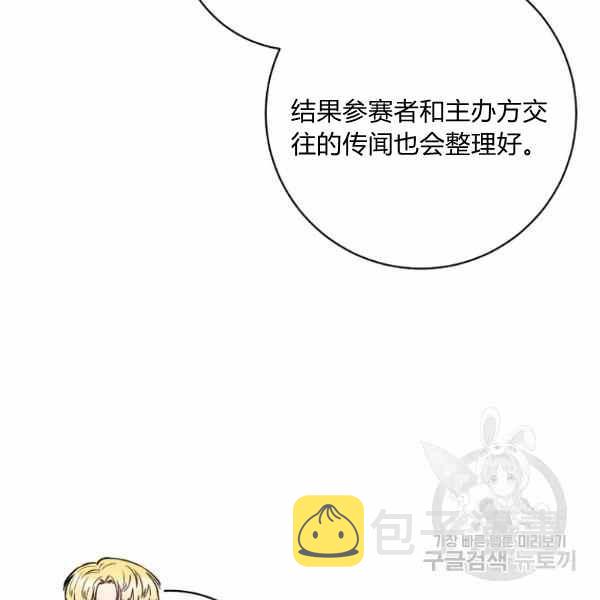 第33话83