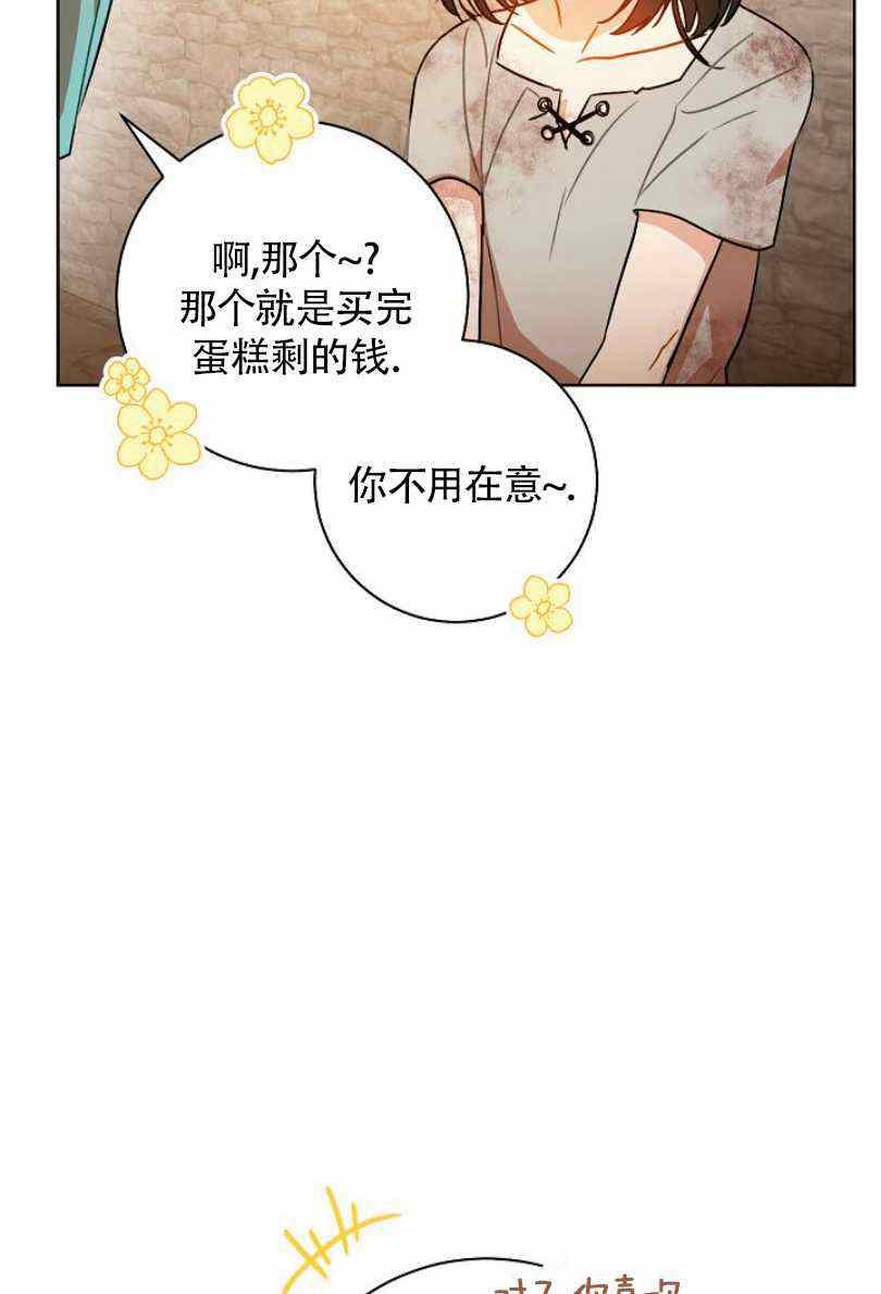 第11话94