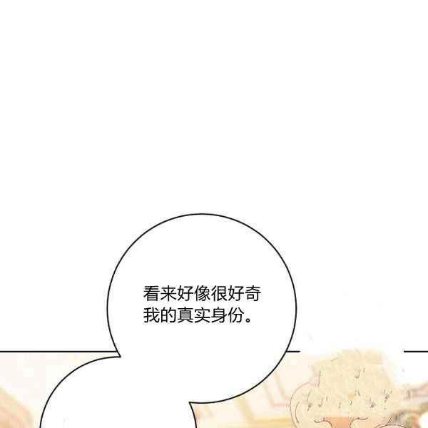 第34话54
