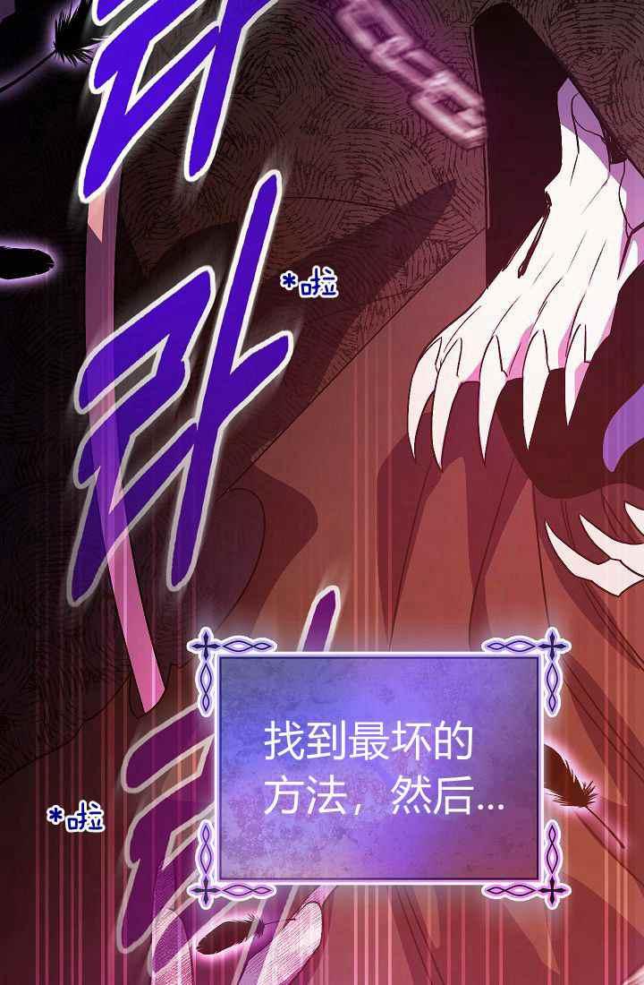 第3话14