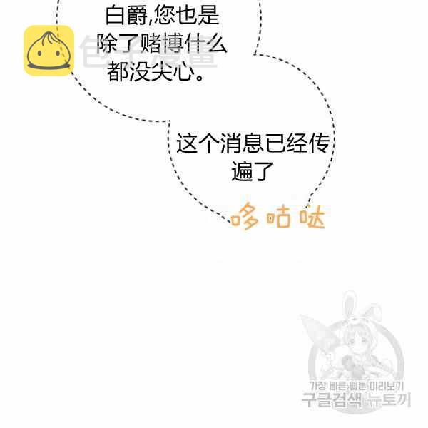 第33话37