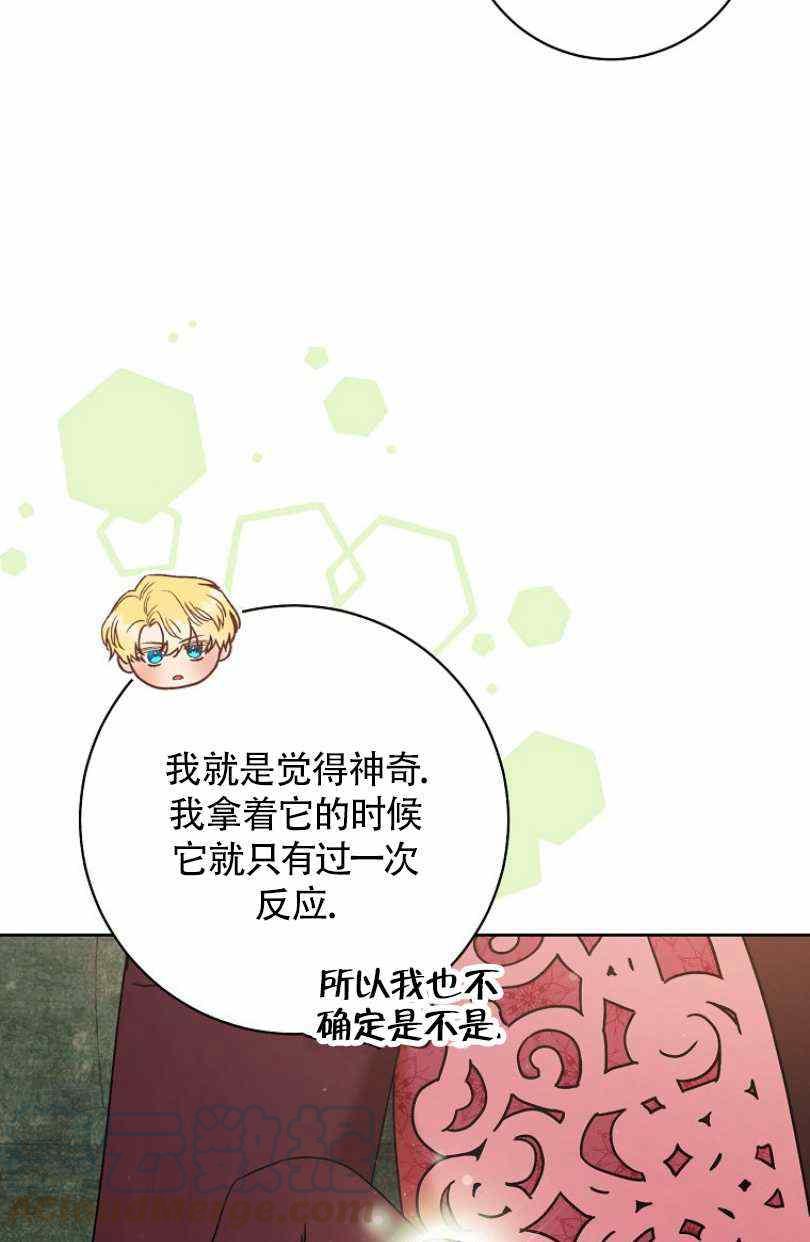 第24话76