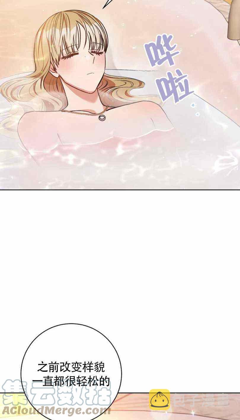 第21话68