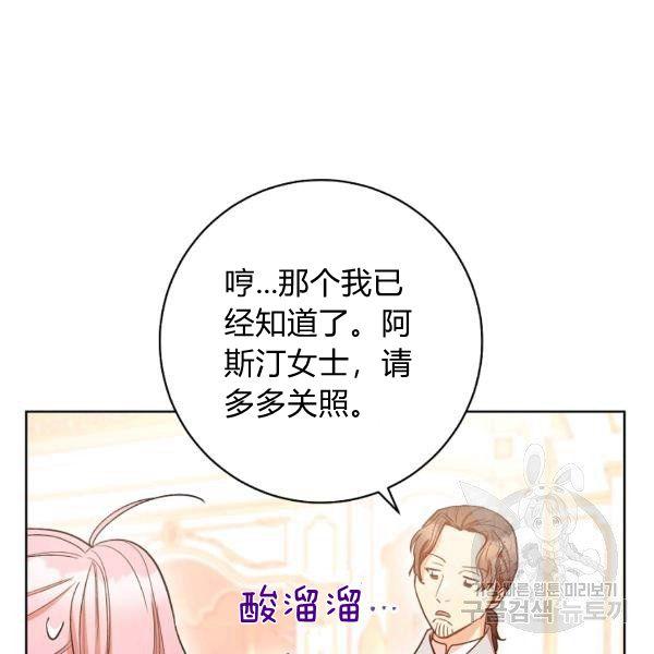 第25话70