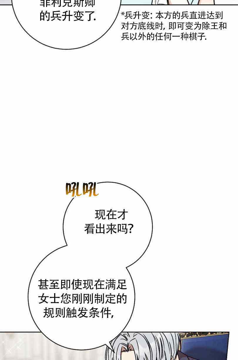 第10话59