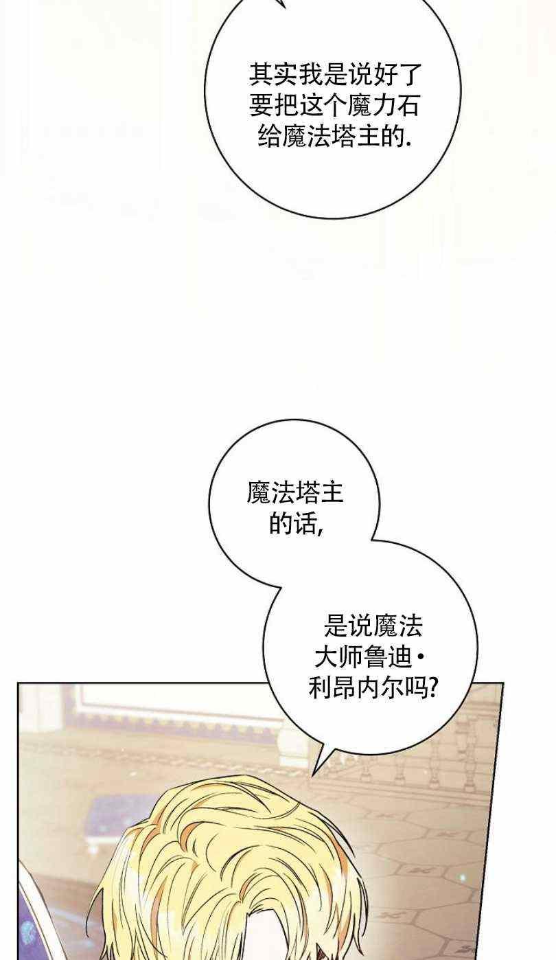 第19话87