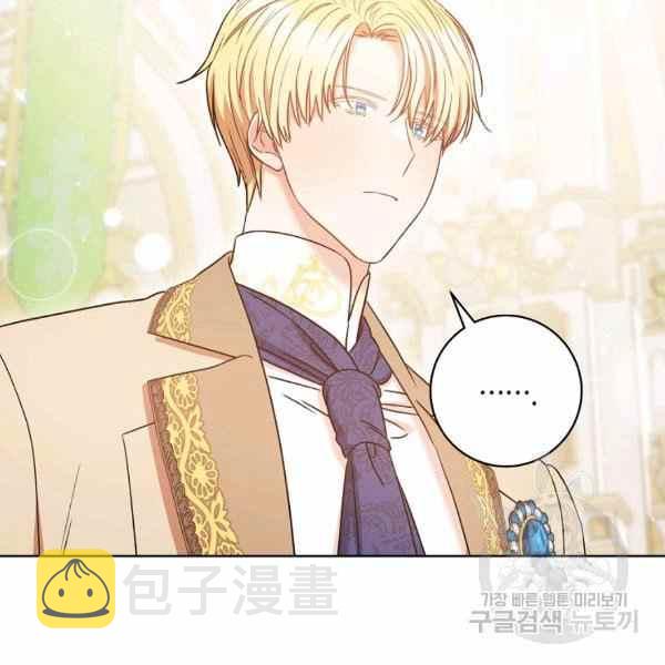 第29话6