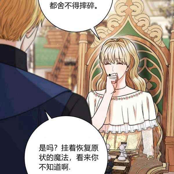 第34话3