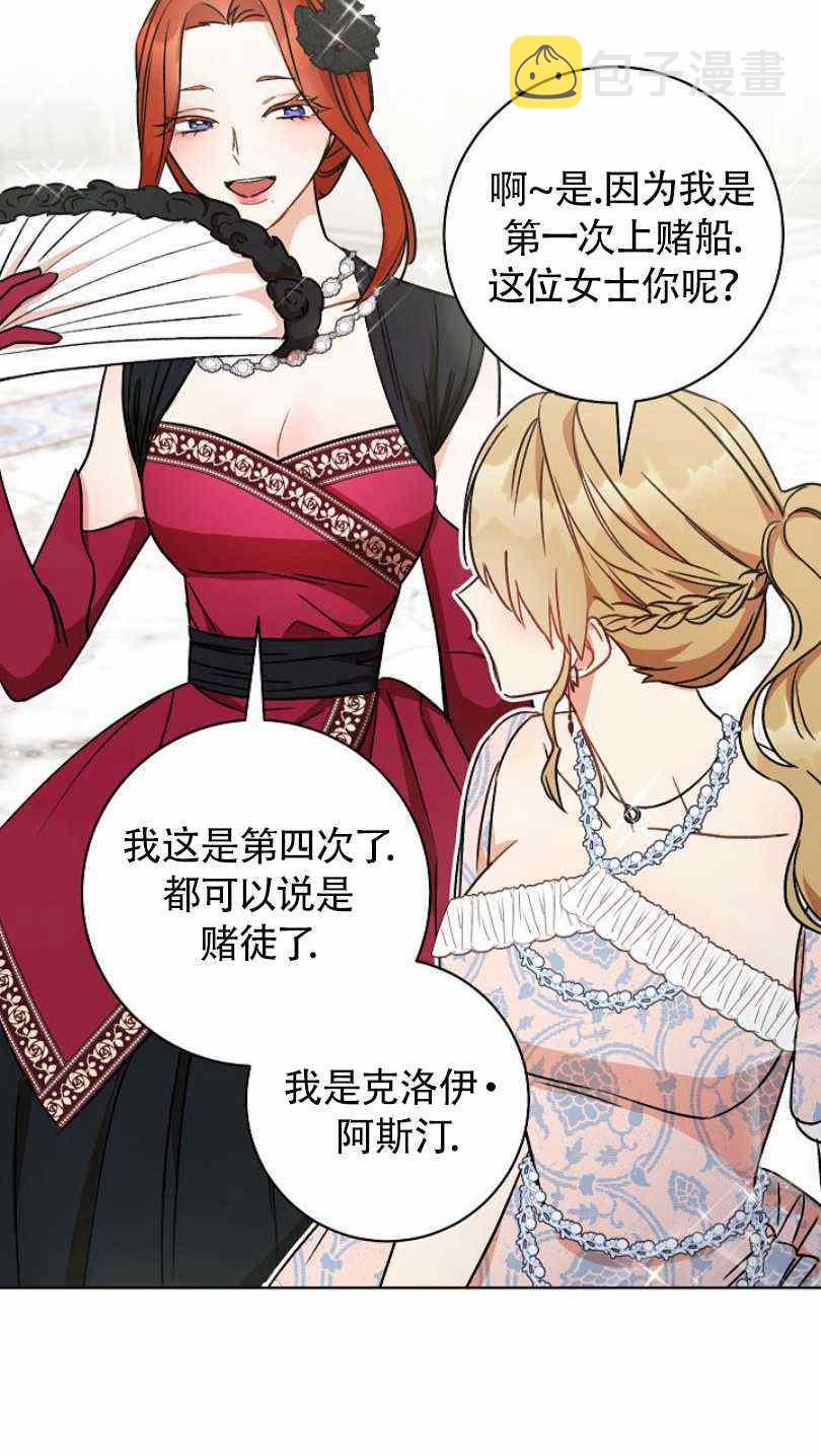 第5话90