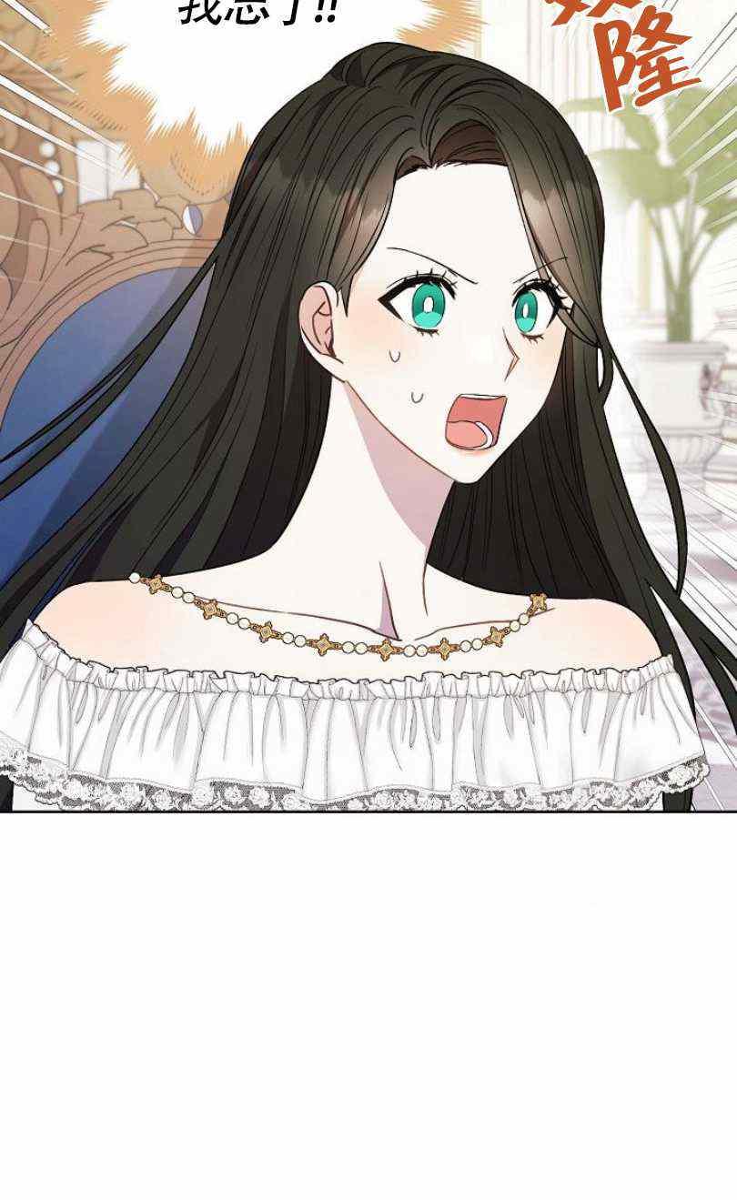 第19话51