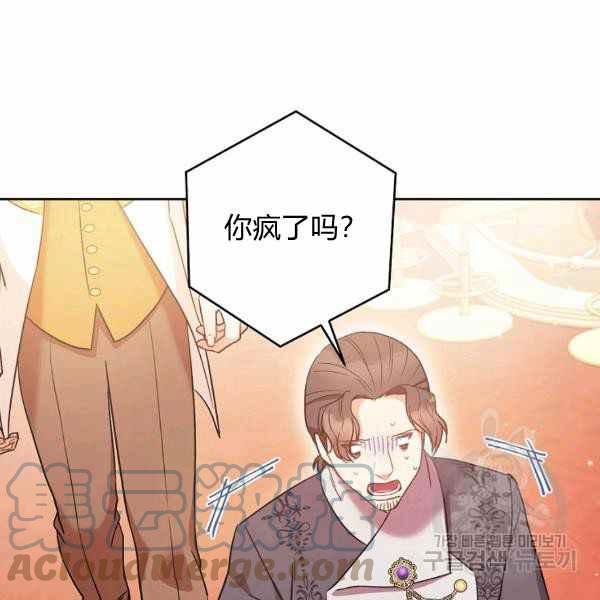 第26话56