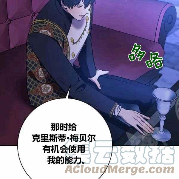 第30话176