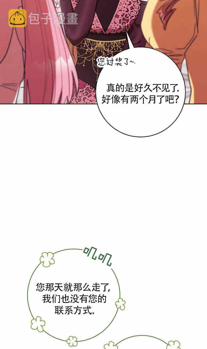第23话93