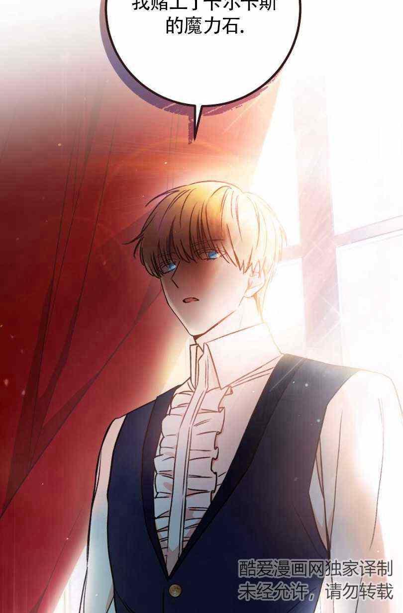 第5话46
