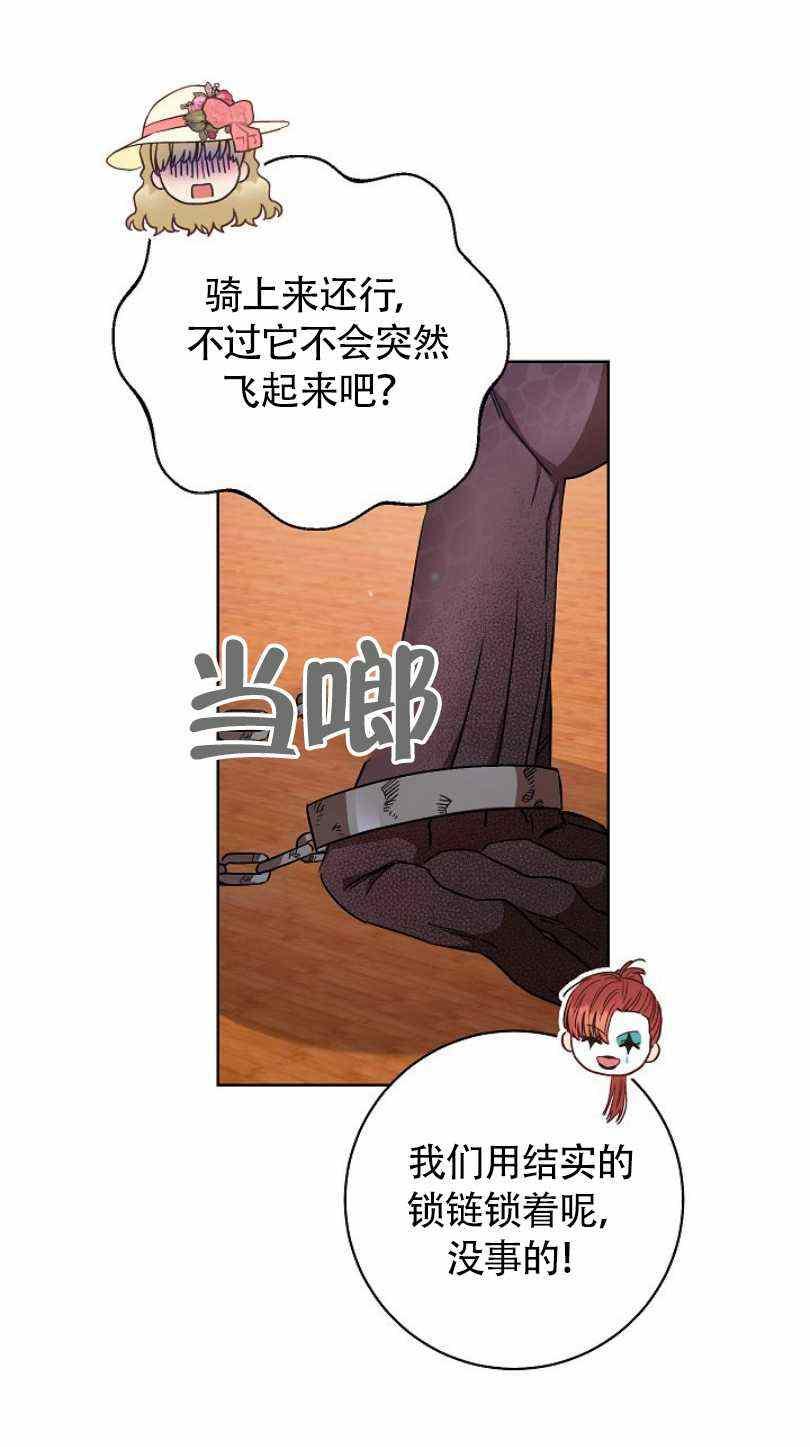 第21话93