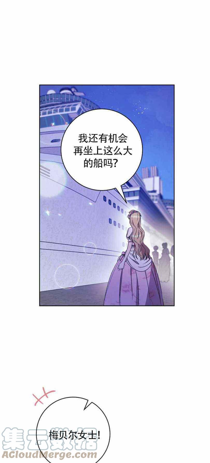 第18话88