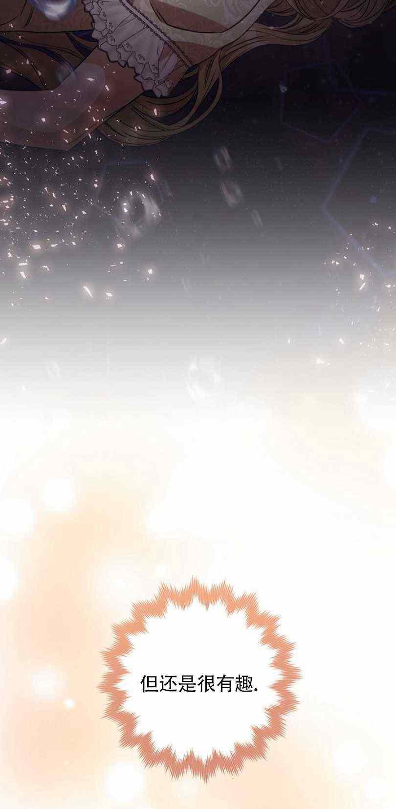 第16话79