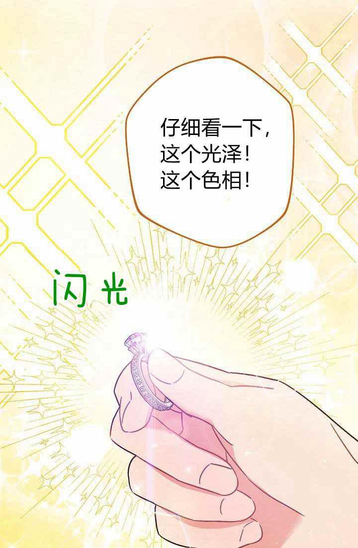 第3话63