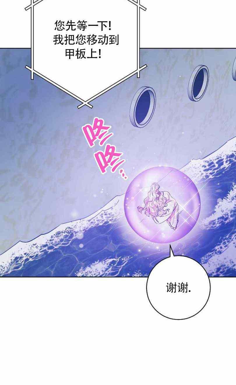 第12话94