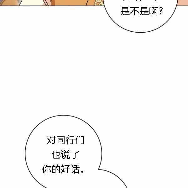 第28话102