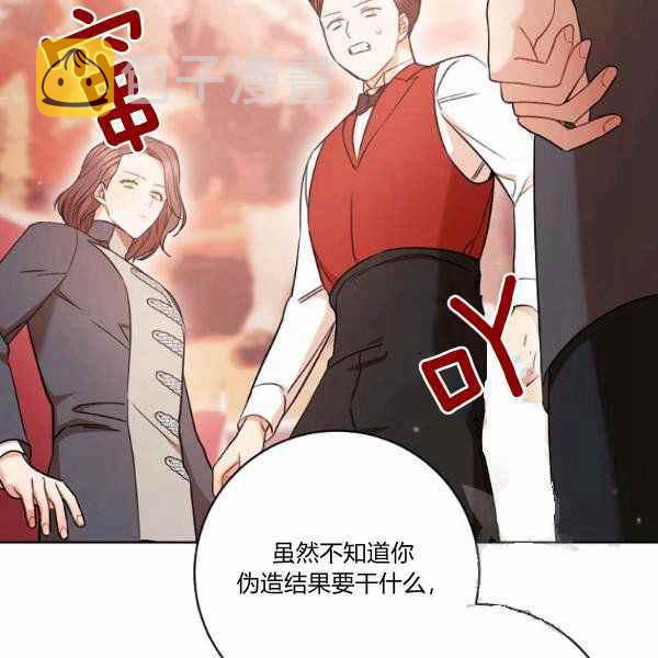 第27话75